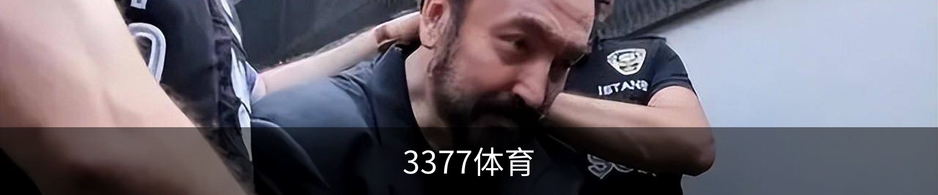 3377体育官方平台 - 3377SPORTS (中国)权威登录入口